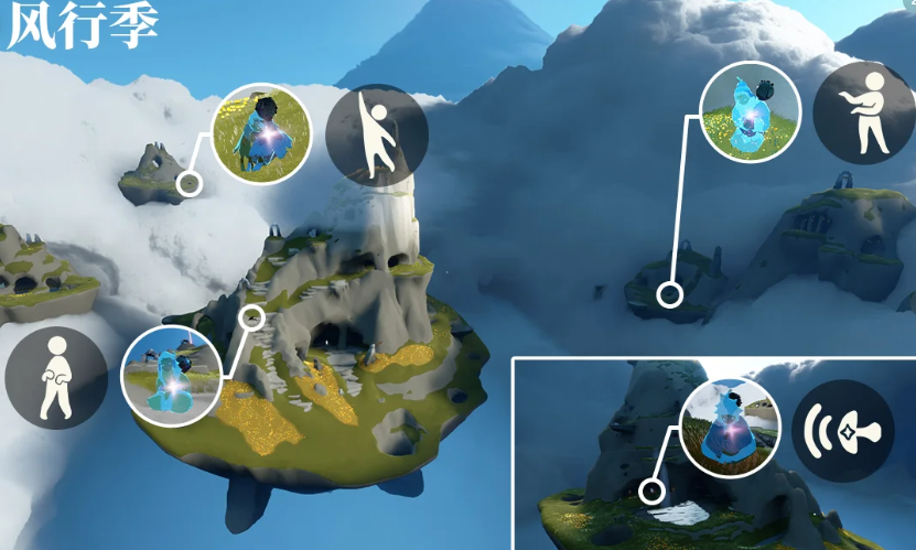 光遇怎么进去风行季