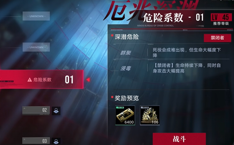 无期迷途角色咋培养 无期迷途角色咋培养