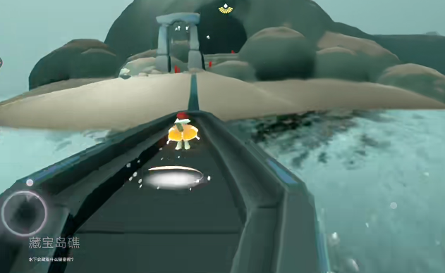 光遇宝藏岛礁怎么去