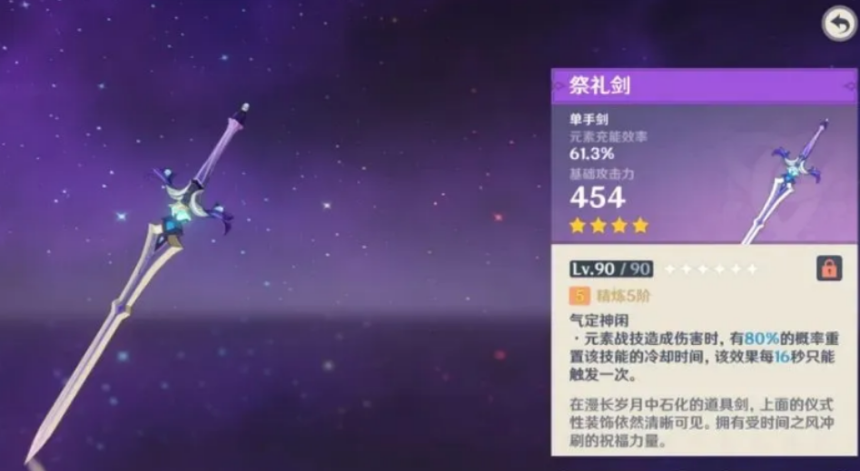 原神塔利雅能用什么武器