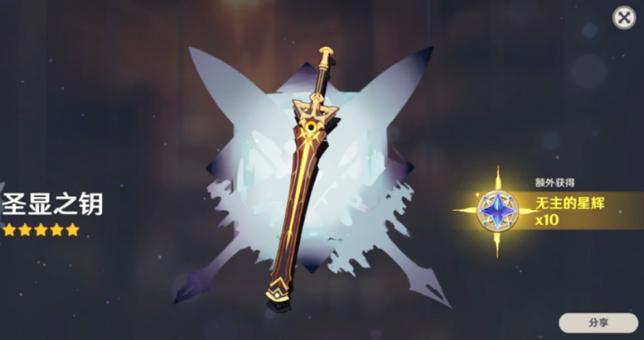 原神塔利雅能用什么武器