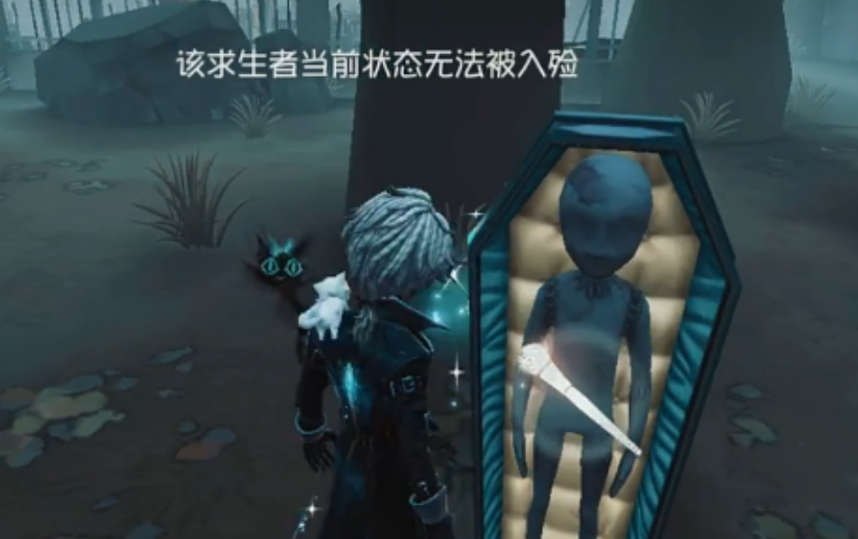 第五人格入殓师的灵柩有哪些效果