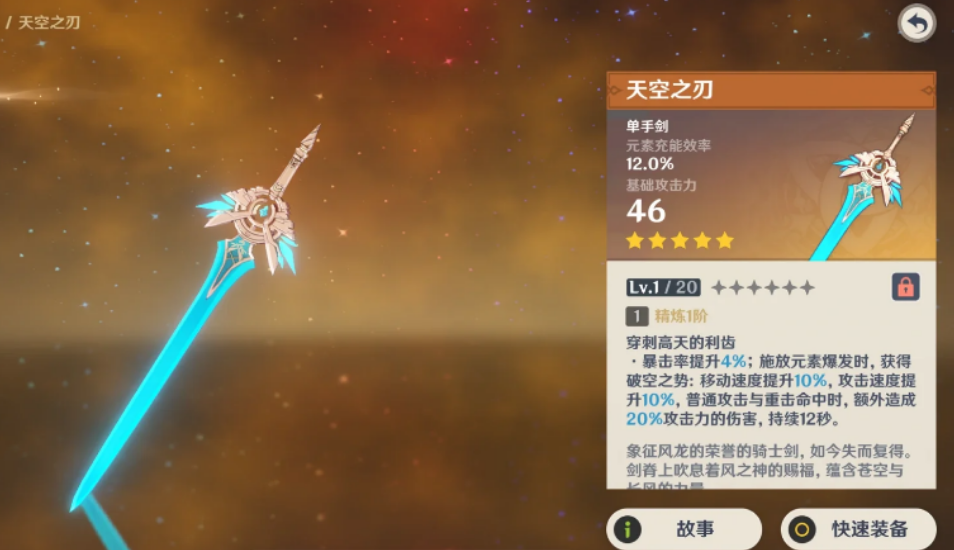 原神塔利雅能用什么武器