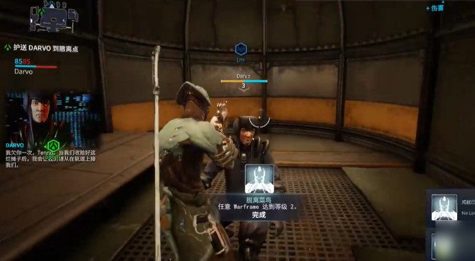 星际战甲第二关怎么过