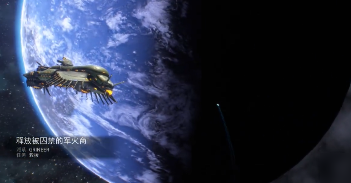 星际战甲第二关怎么过