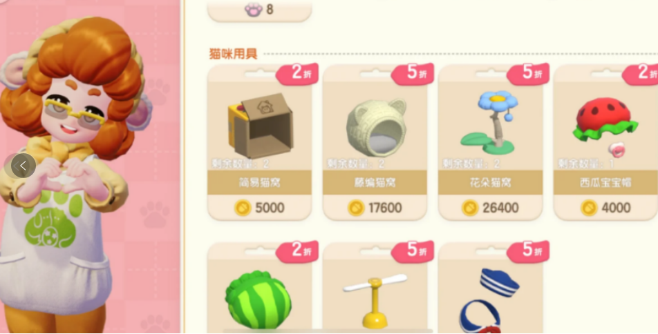 心动小镇怎么养猫