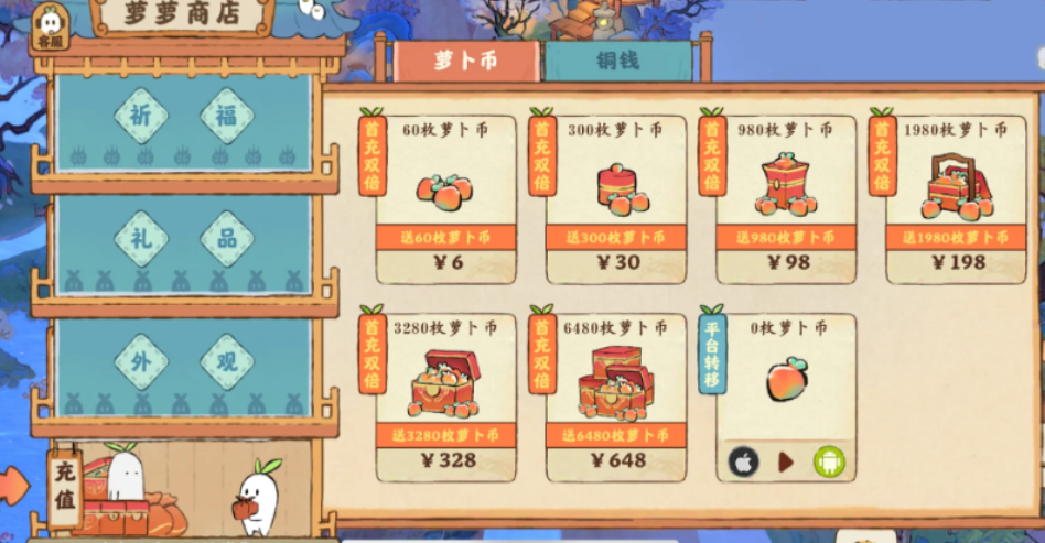 桃源深处有人家有哪些货币