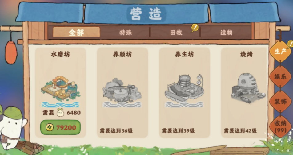 桃源深处有人家有哪些货币