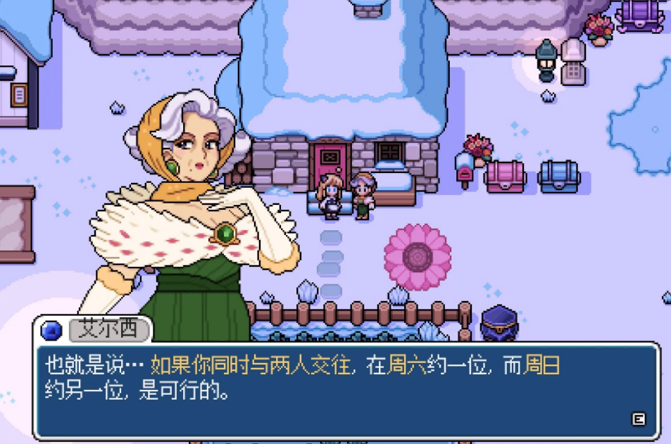 米斯特里亚牧场如何约会