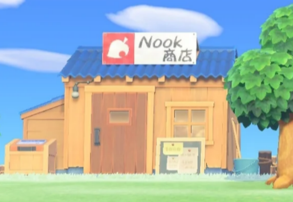 动物森友会岛屿如何达到三星