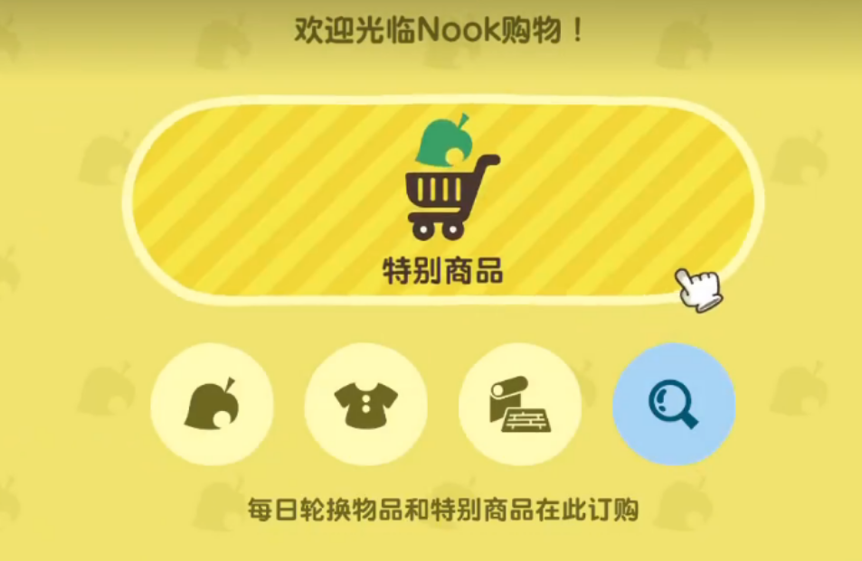 动物森友会岛屿如何达到三星