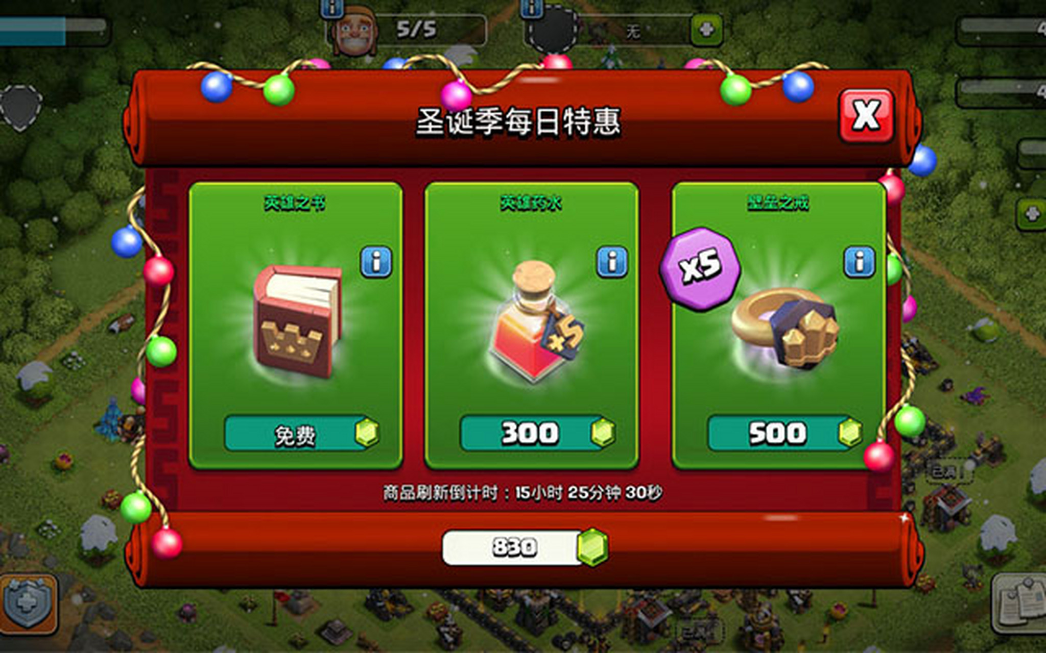 部落冲突怎么打最强
