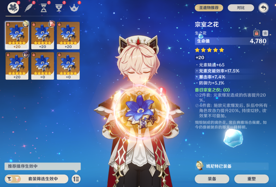 原神塔利雅还值得培养吗