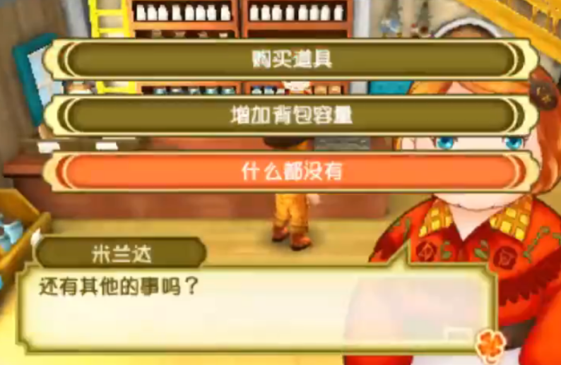 牧场物语三个村庄的珍贵朋友其他类如何养殖