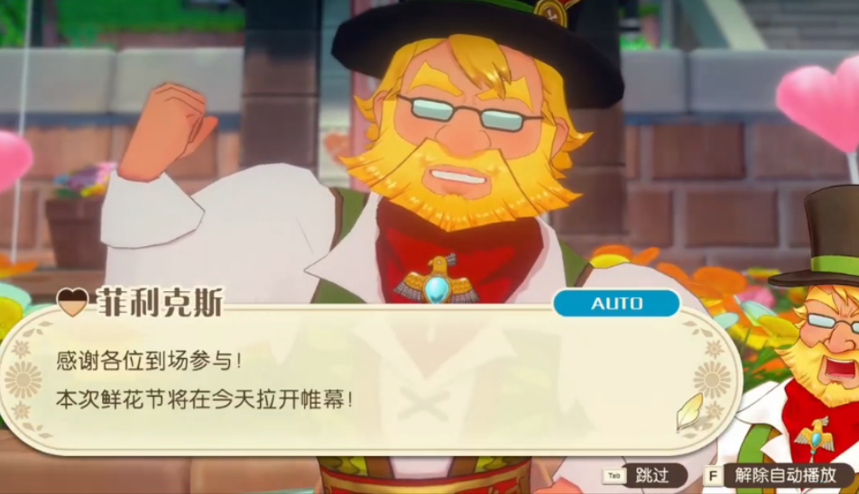 牧场物语风之繁华集市春季有哪些节日