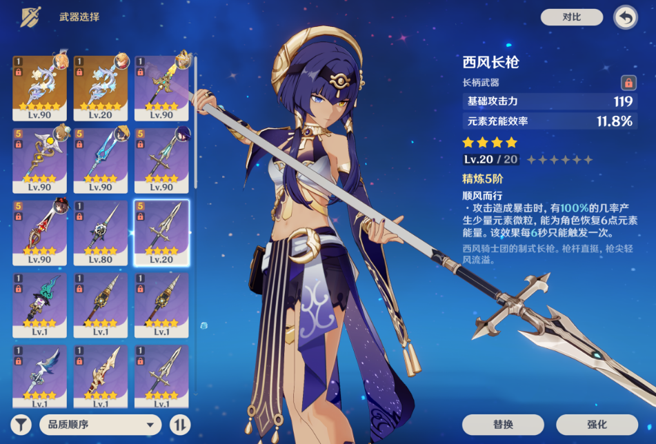 原神坎蒂丝值得培养吗