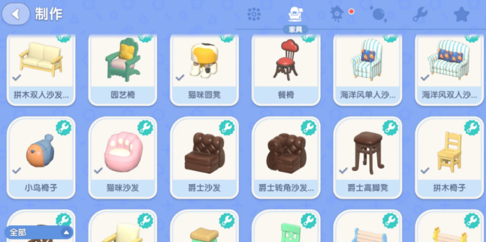 心动小镇怎么提升家园评定得分