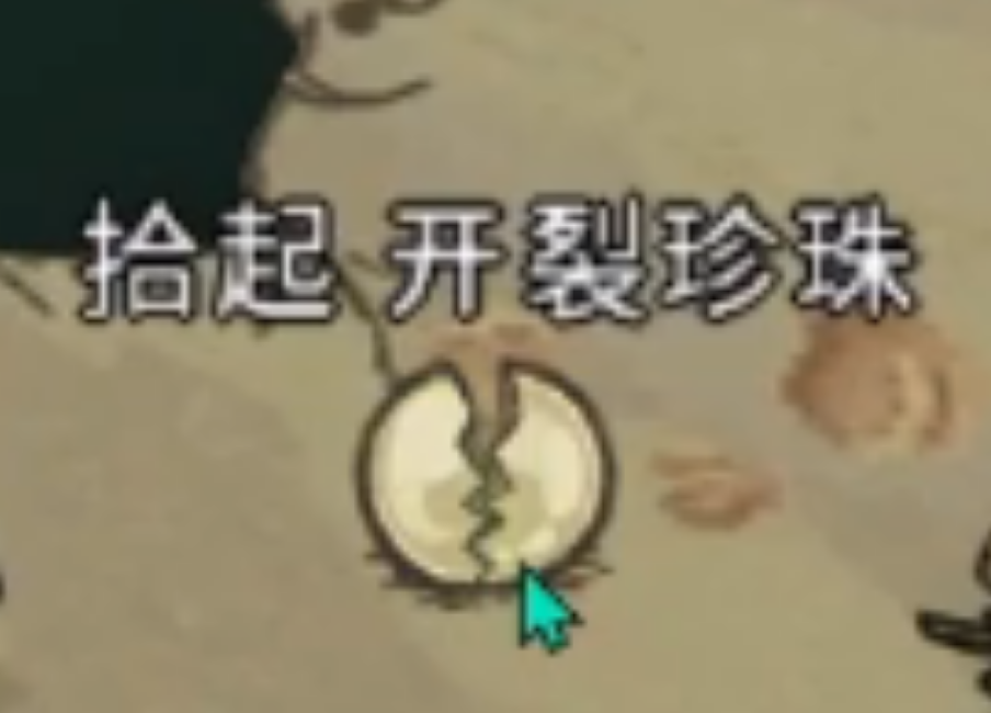 饥荒联机版帝王蟹掉落物有哪些