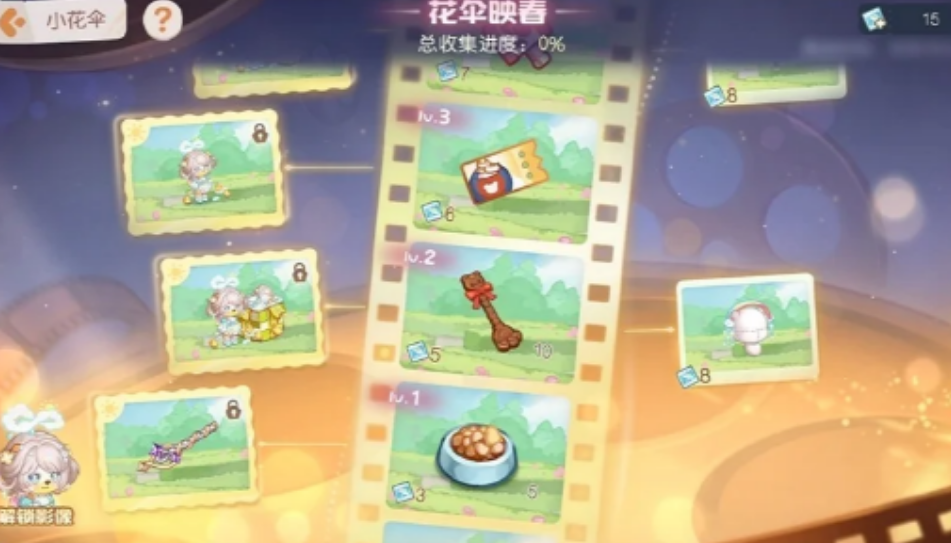 奥比岛手游小花伞活动怎么参与