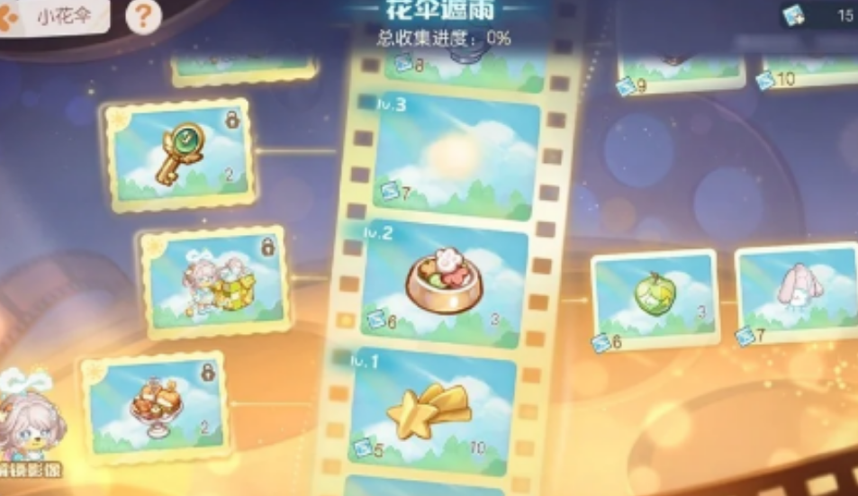 奥比岛手游小花伞活动怎么参与