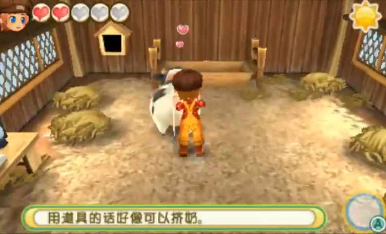 牧场物语三个村庄的珍贵朋友动物压力是什么