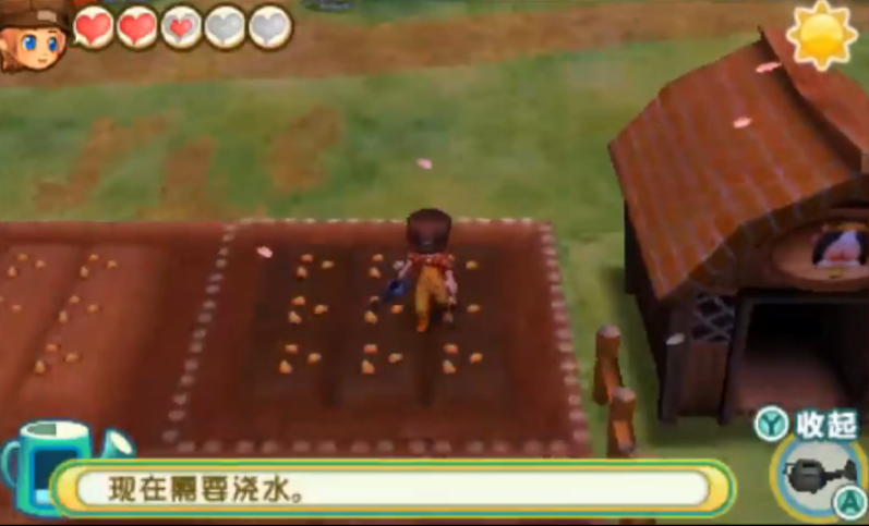 牧场物语三个村庄的珍贵朋友如何浇水