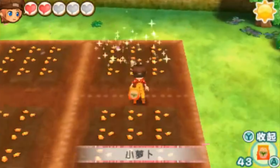 牧场物语三个村庄的珍贵朋友肥料有什么用