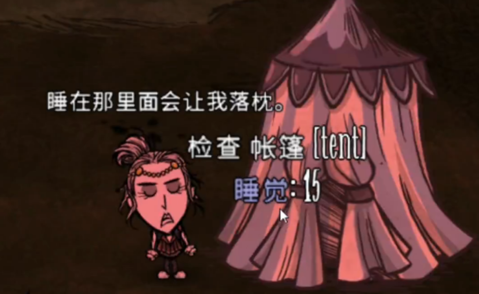 饥荒联机版薇克巴顿有什么特点 饥荒联机版薇克巴顿有什么特点