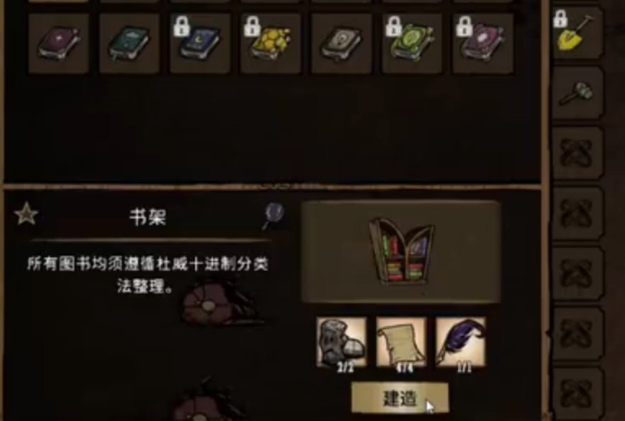 饥荒联机版薇克巴顿有什么特点 饥荒联机版薇克巴顿有什么特点
