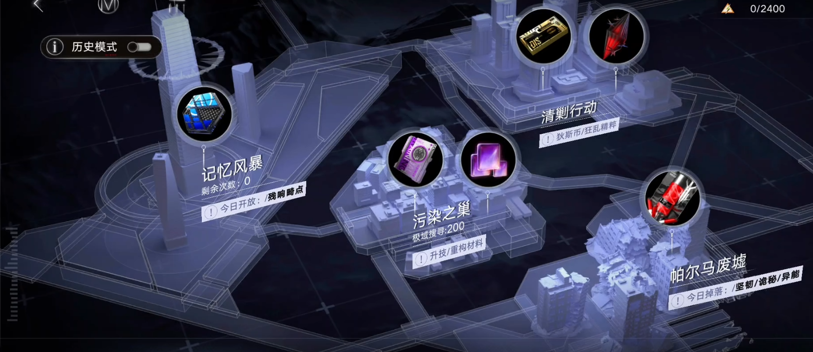 无期迷途辰砂怎么开 无期迷途辰砂怎么开