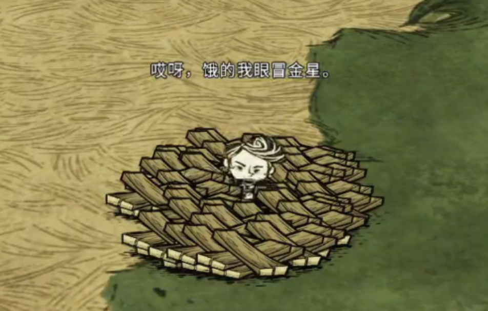 饥荒联机版薇诺娜有什么特点