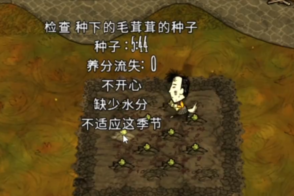 饥荒联机版韦斯有哪些特点 饥荒联机版韦斯有哪些特点