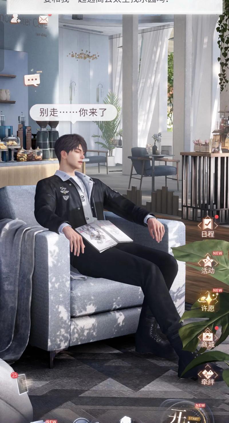 恋与深空卡14级怎么升