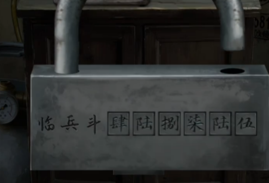 妻怨第三章迷楼前段如何解谜