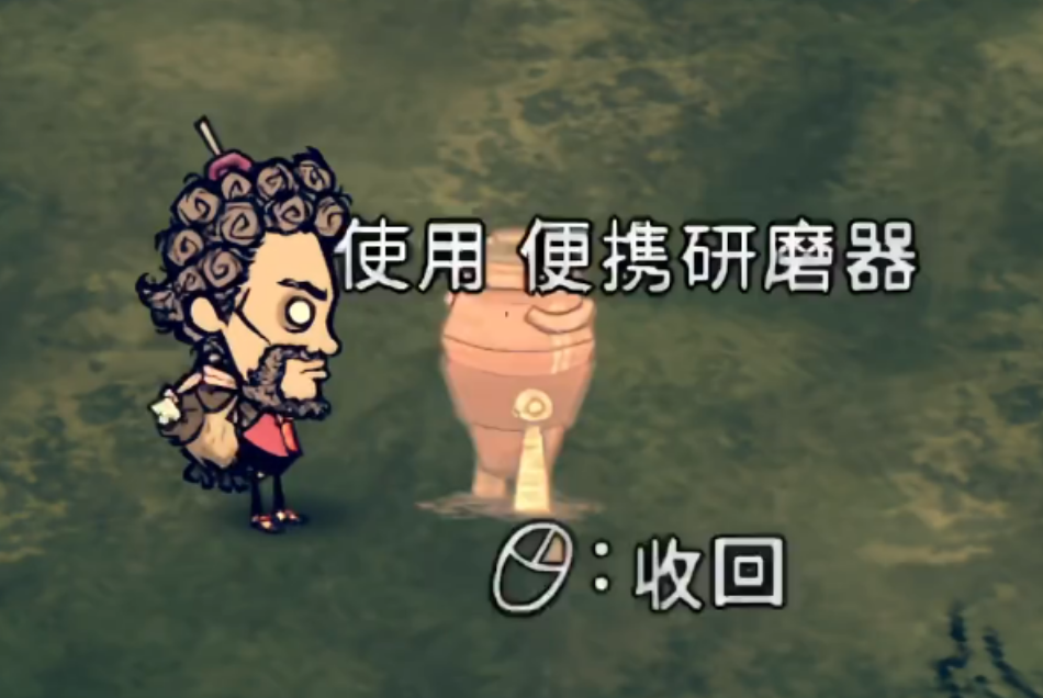 饥荒联机版沃利有哪些专属物品