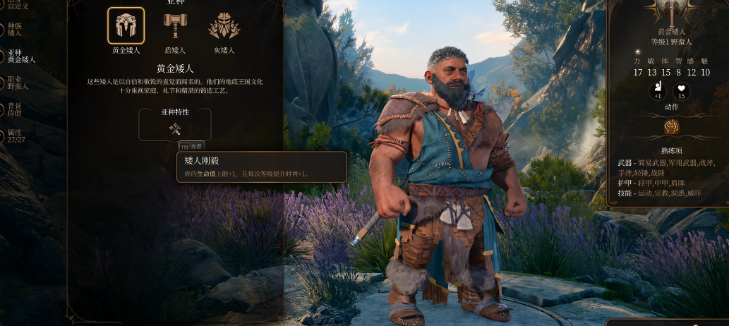 攻城掠地怎么吴魏联盟