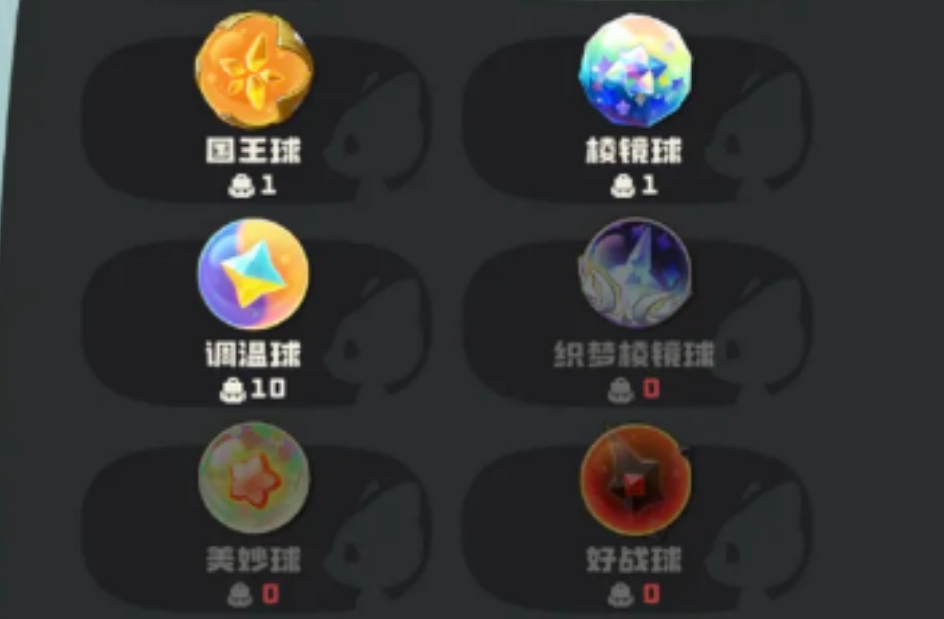 洛克王国世界咕噜球有什么不同之处