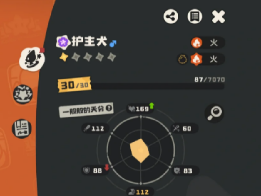 洛克王国世界宠物如何进化