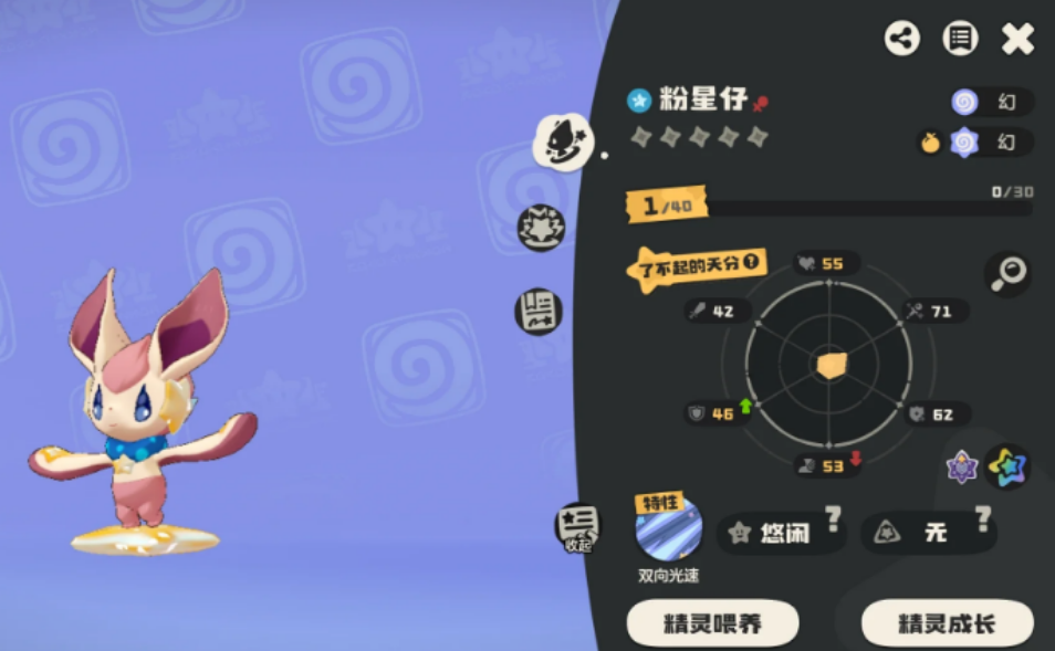 洛克王国世界炫彩异色和污染有什么区别