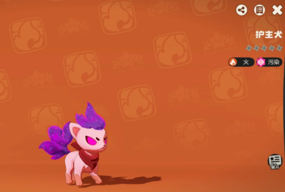 洛克王国世界炫彩异色和污染有什么区别