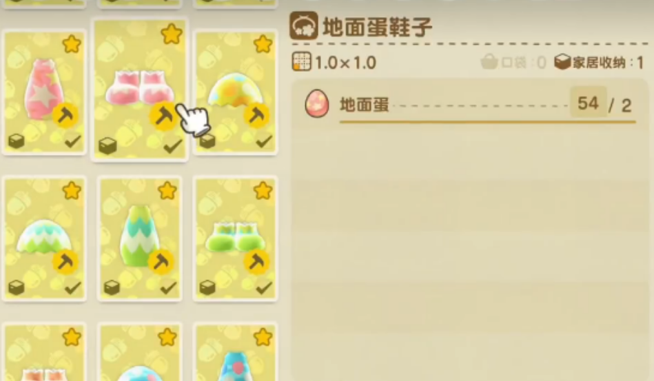 动物森友会复活节怎么获得彩蛋