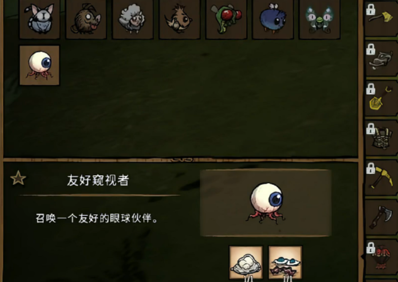 饥荒联机版盒中泰拉有哪些特别的掉落物