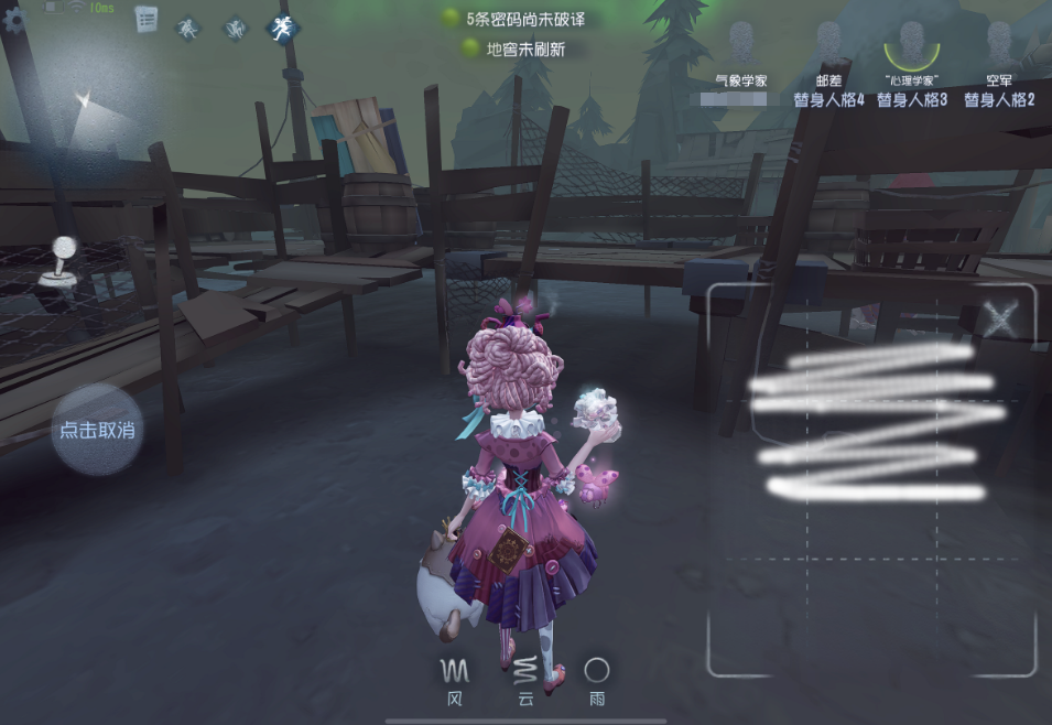 第五人格气象学家湖景村有哪些层云飞点