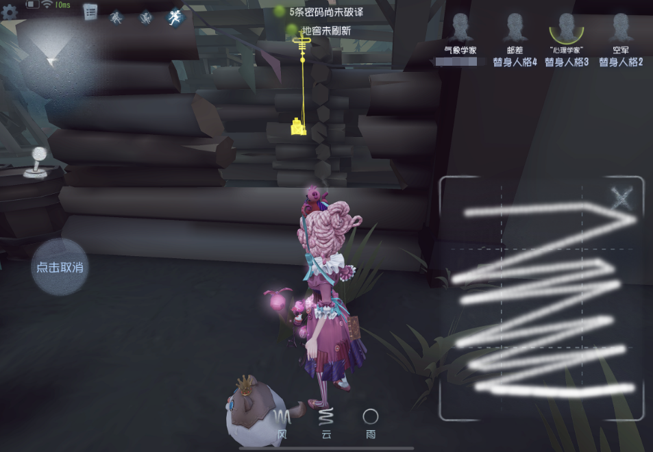 第五人格气象学家湖景村有哪些层云飞点