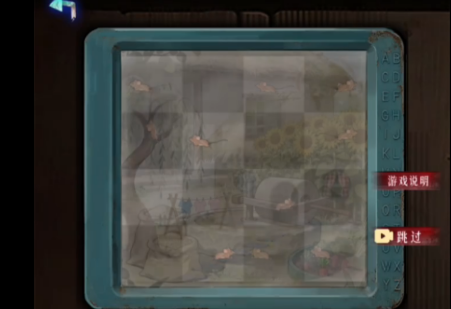 妻怨第四章血嗣中段怎么过