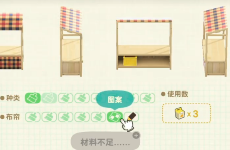 动物森友会如何解锁裁缝店
