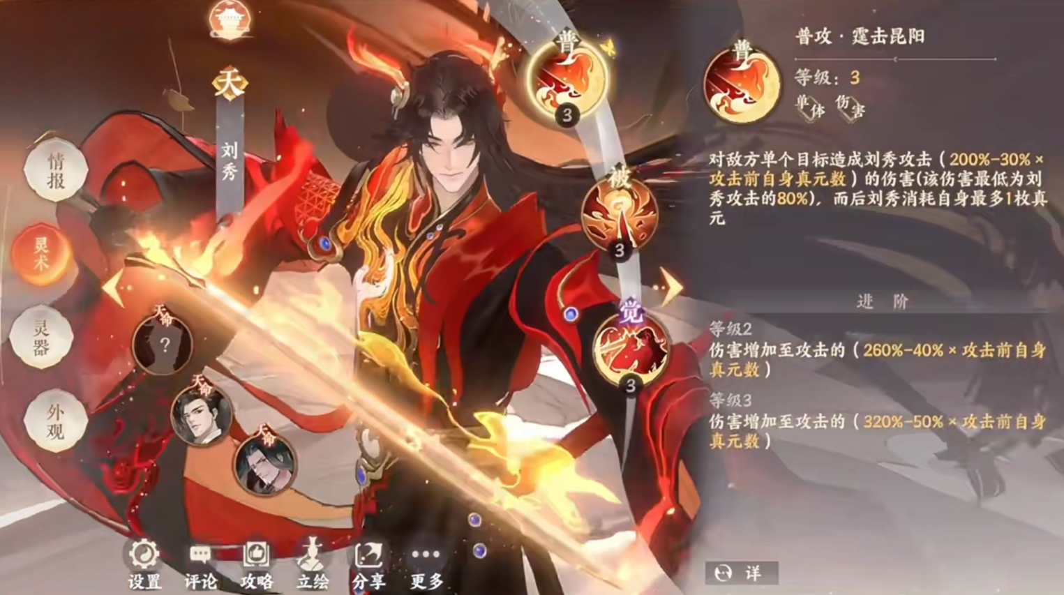 永劫无间助攻怎么获得的