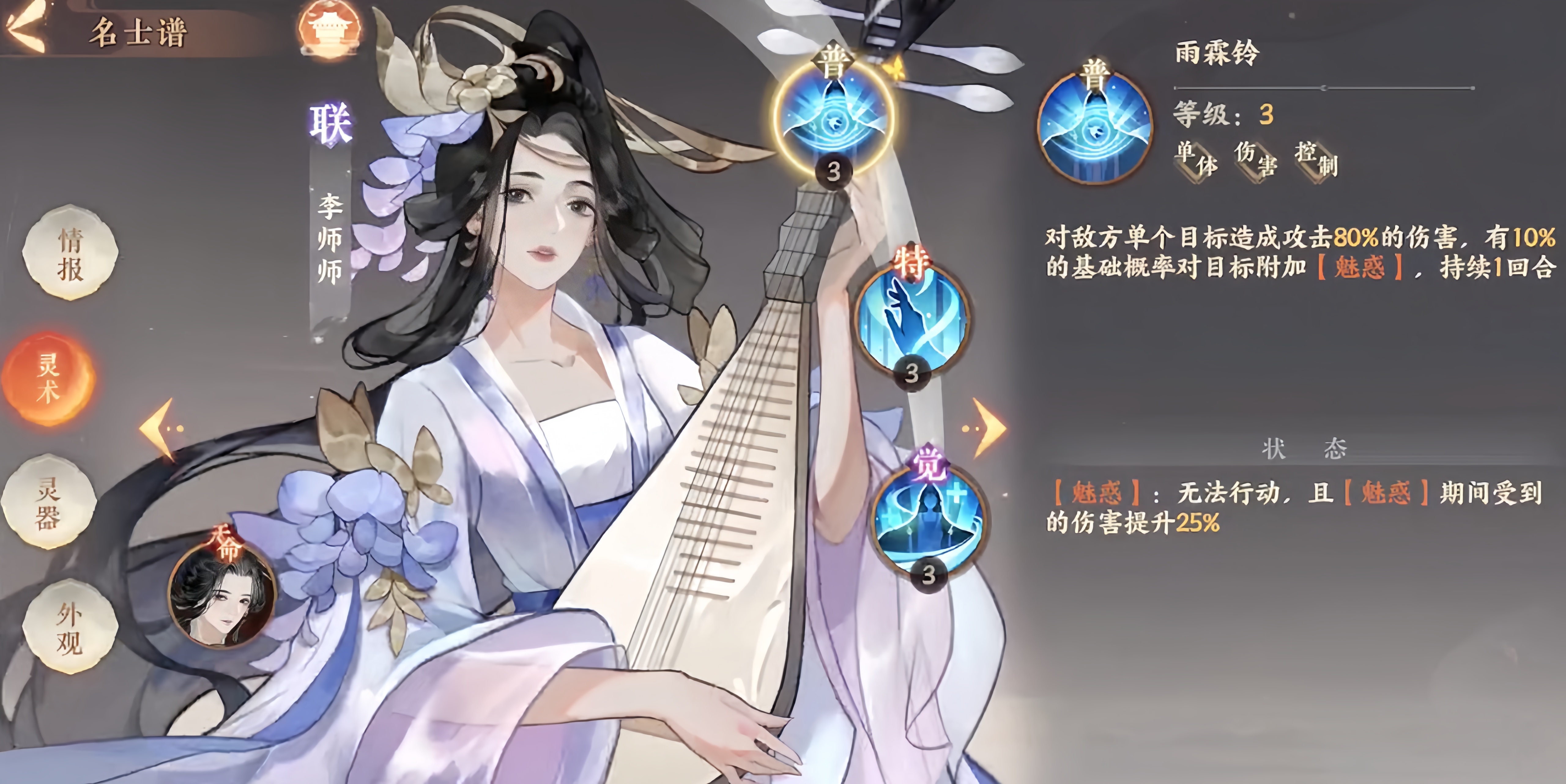 永劫无间助攻怎么获得的