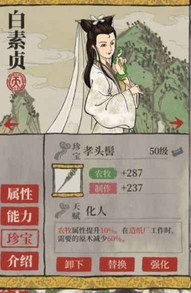 江南百景图怎么刷女娲石 江南百景图怎么刷女娲石