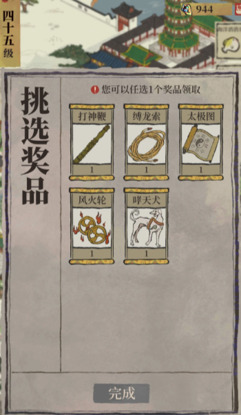 江南百景图怎么刷女娲石 江南百景图怎么刷女娲石